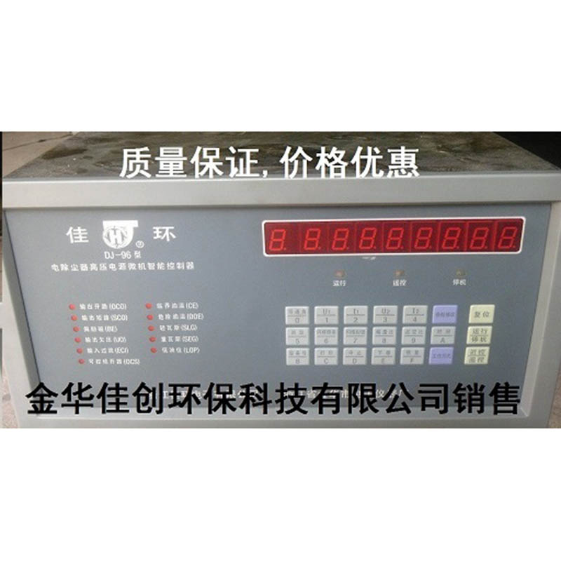 调兵山DJ-96型电除尘高压控制器